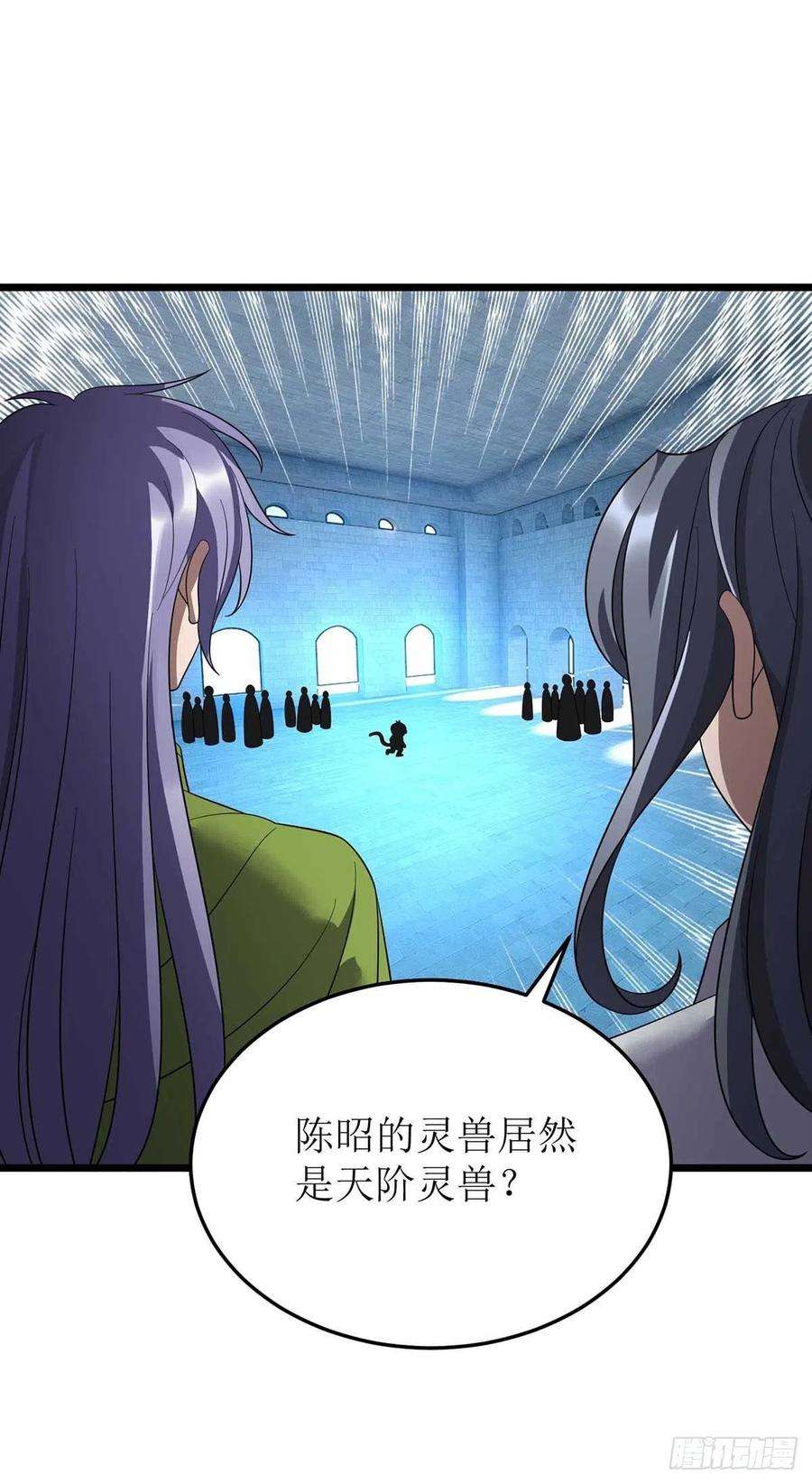 主宰三界199话 丢人现眼