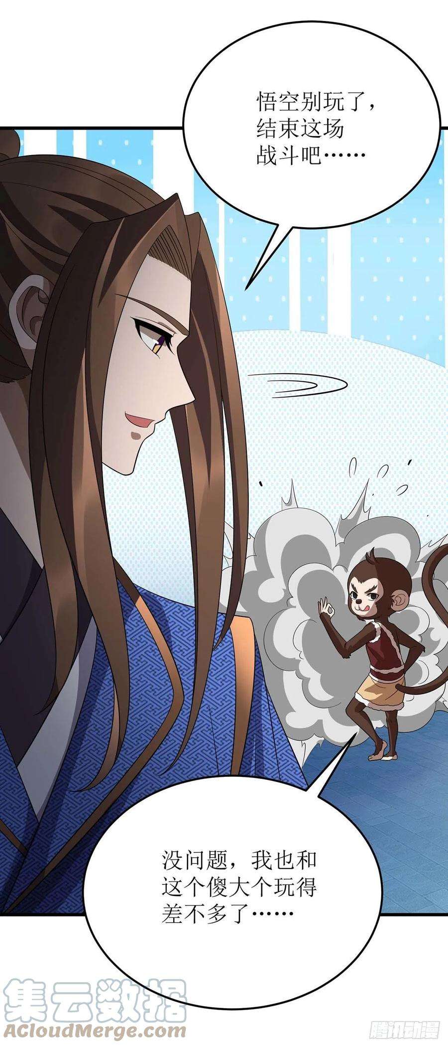 主宰三界200话 反偷袭