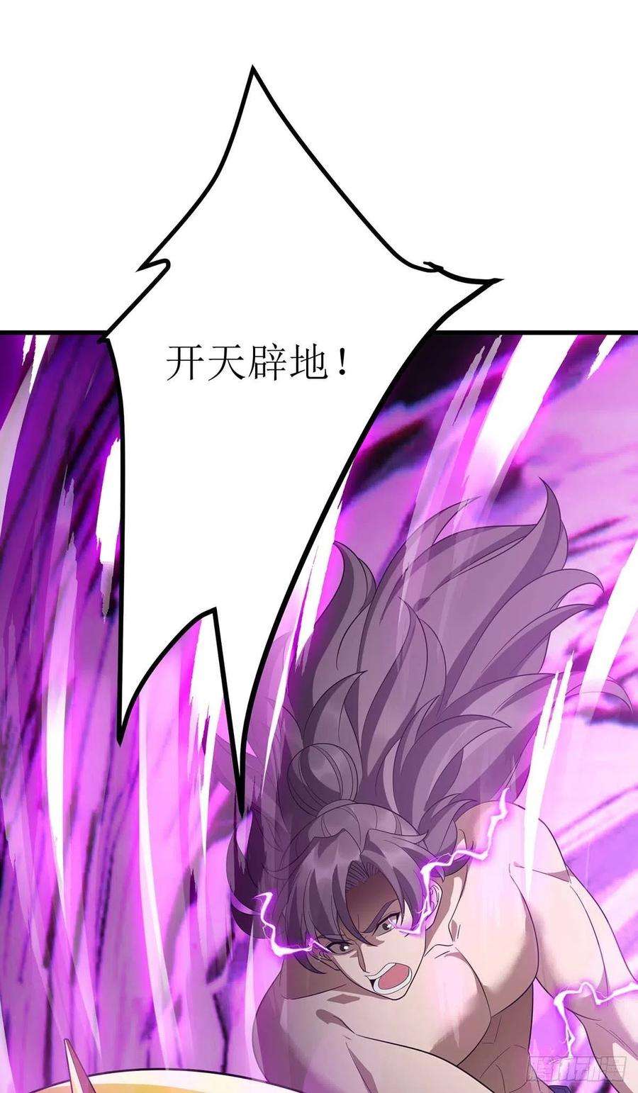 主宰三界200话 反偷袭