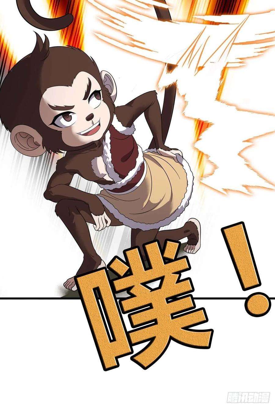 主宰三界200话 反偷袭