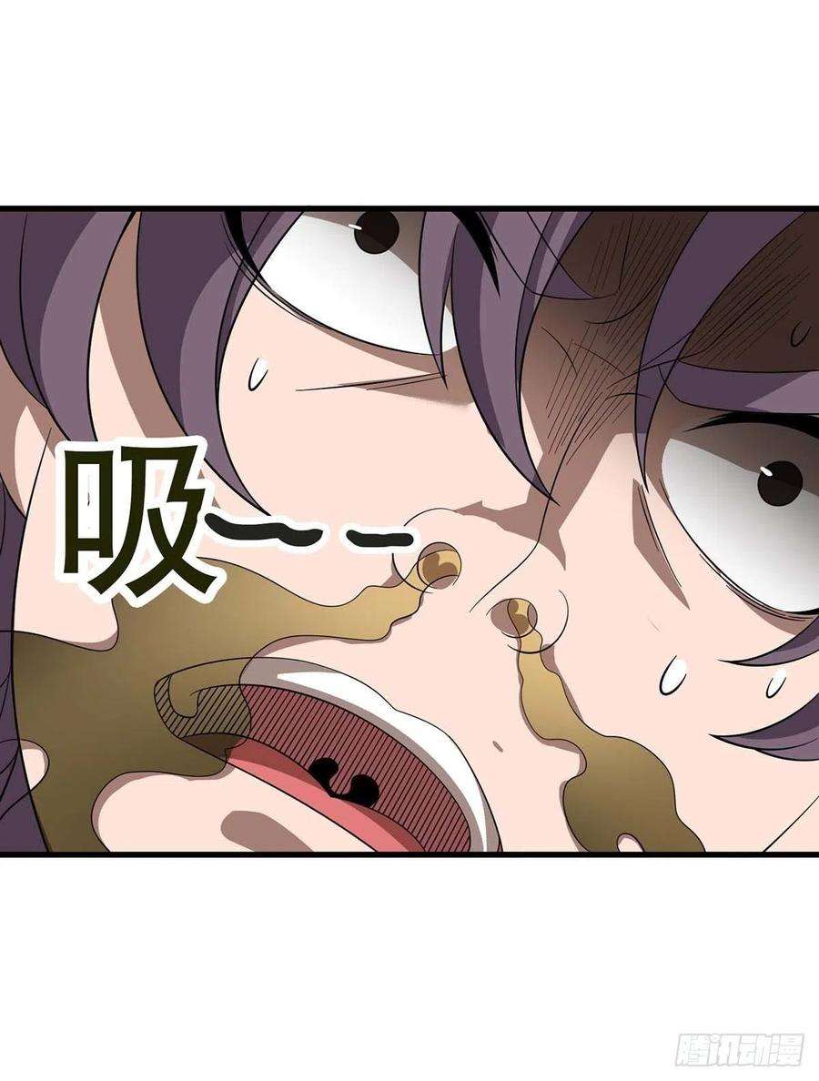 主宰三界200话 反偷袭