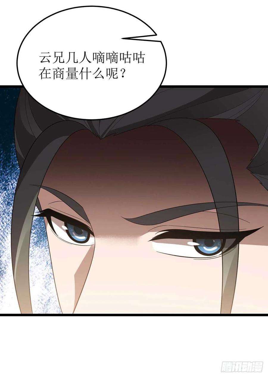主宰三界200话 反偷袭