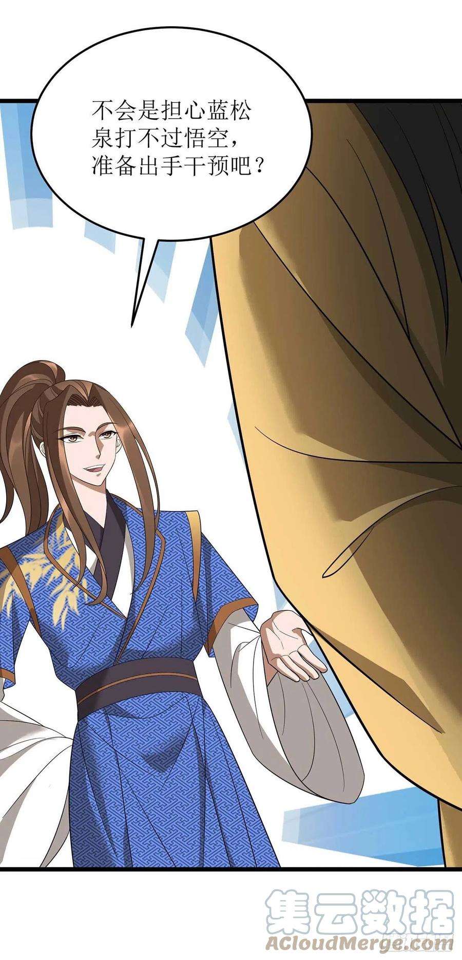 主宰三界200话 反偷袭