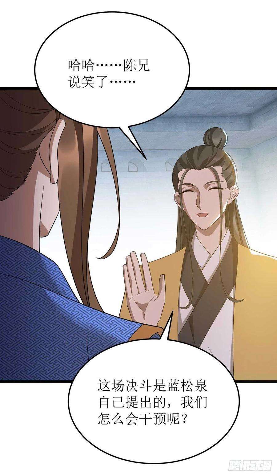 主宰三界200话 反偷袭