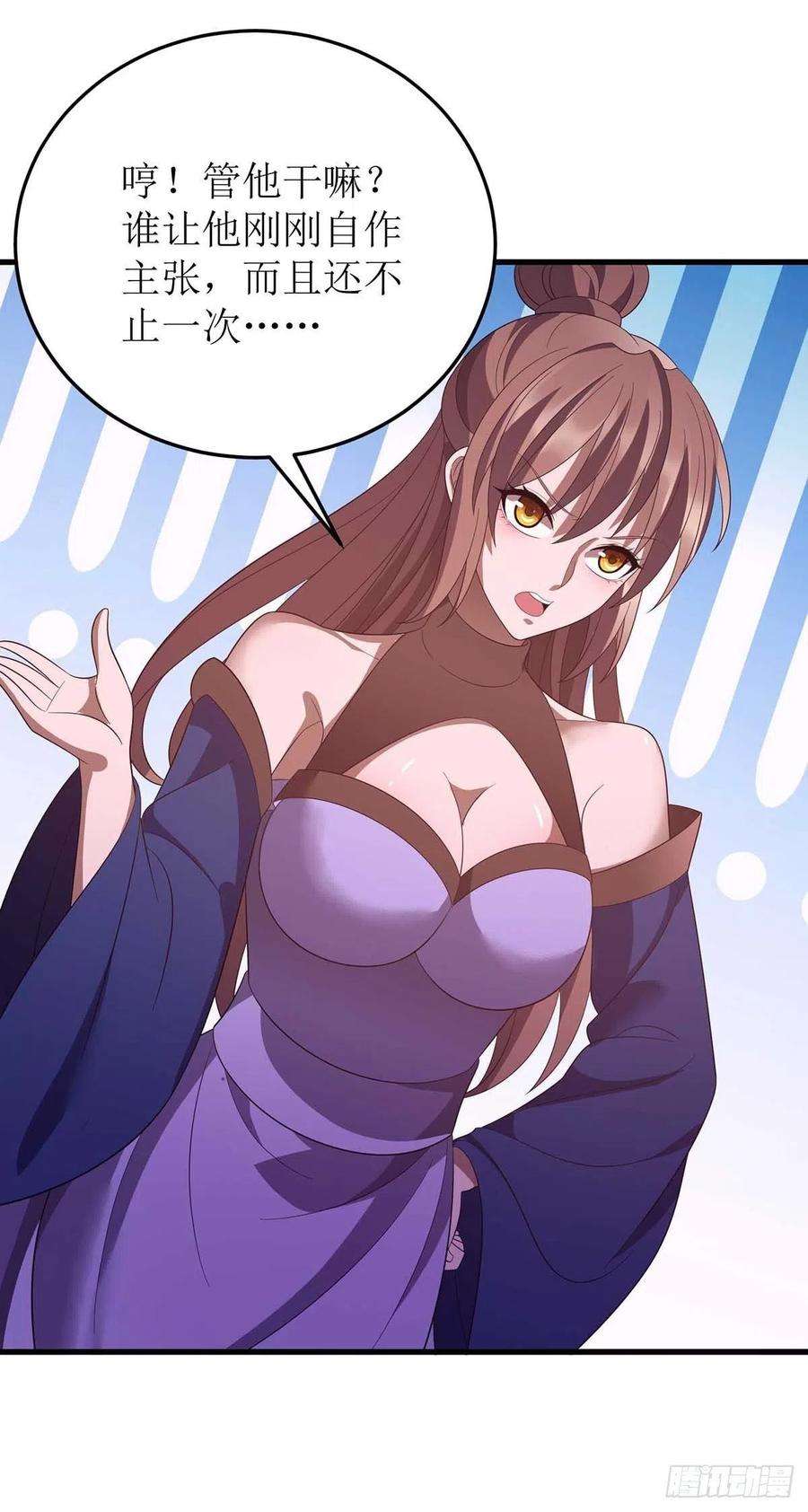 主宰三界201话 猴爷，我错了