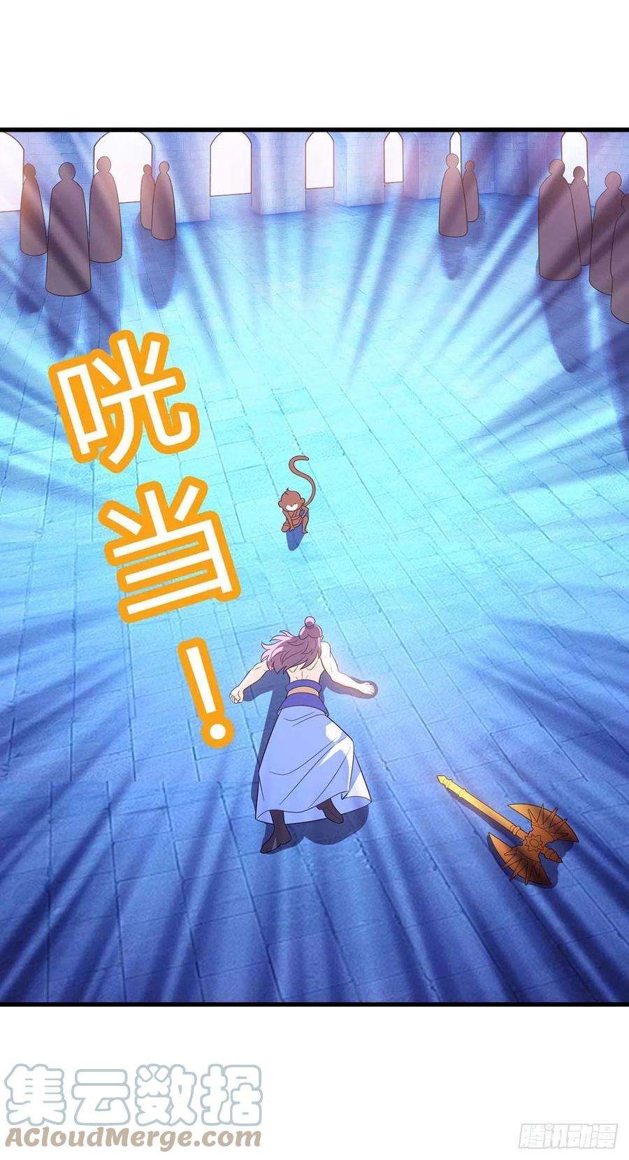 主宰三界201话 猴爷，我错了