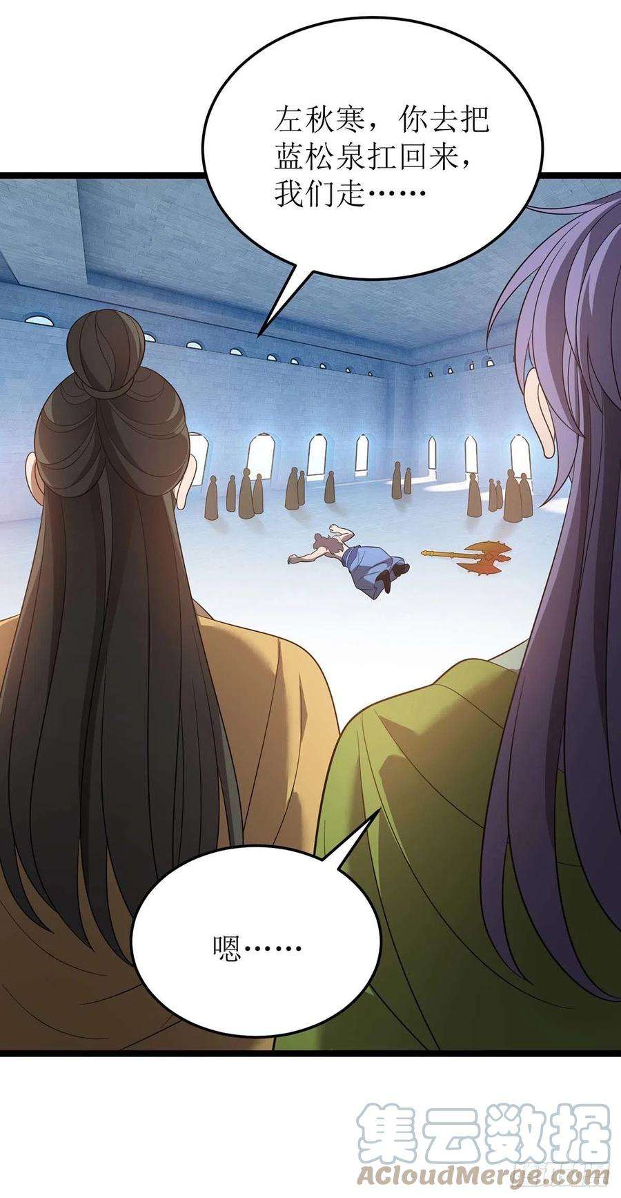 主宰三界201话 猴爷，我错了