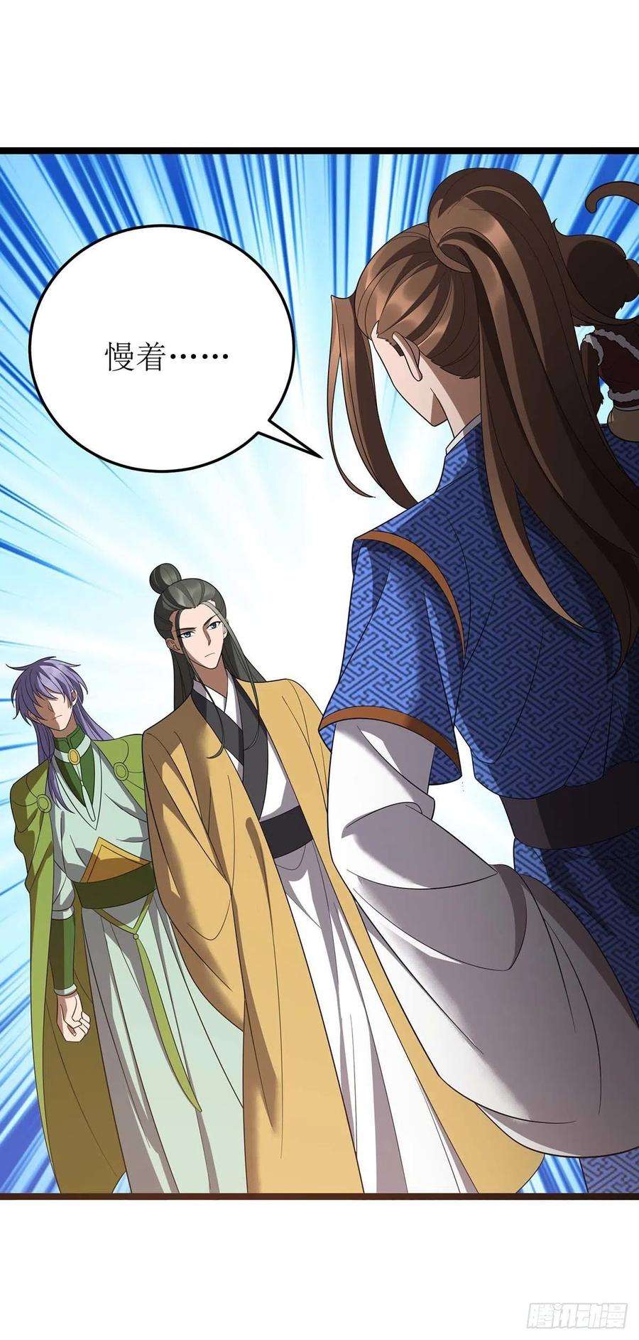 主宰三界201话 猴爷，我错了