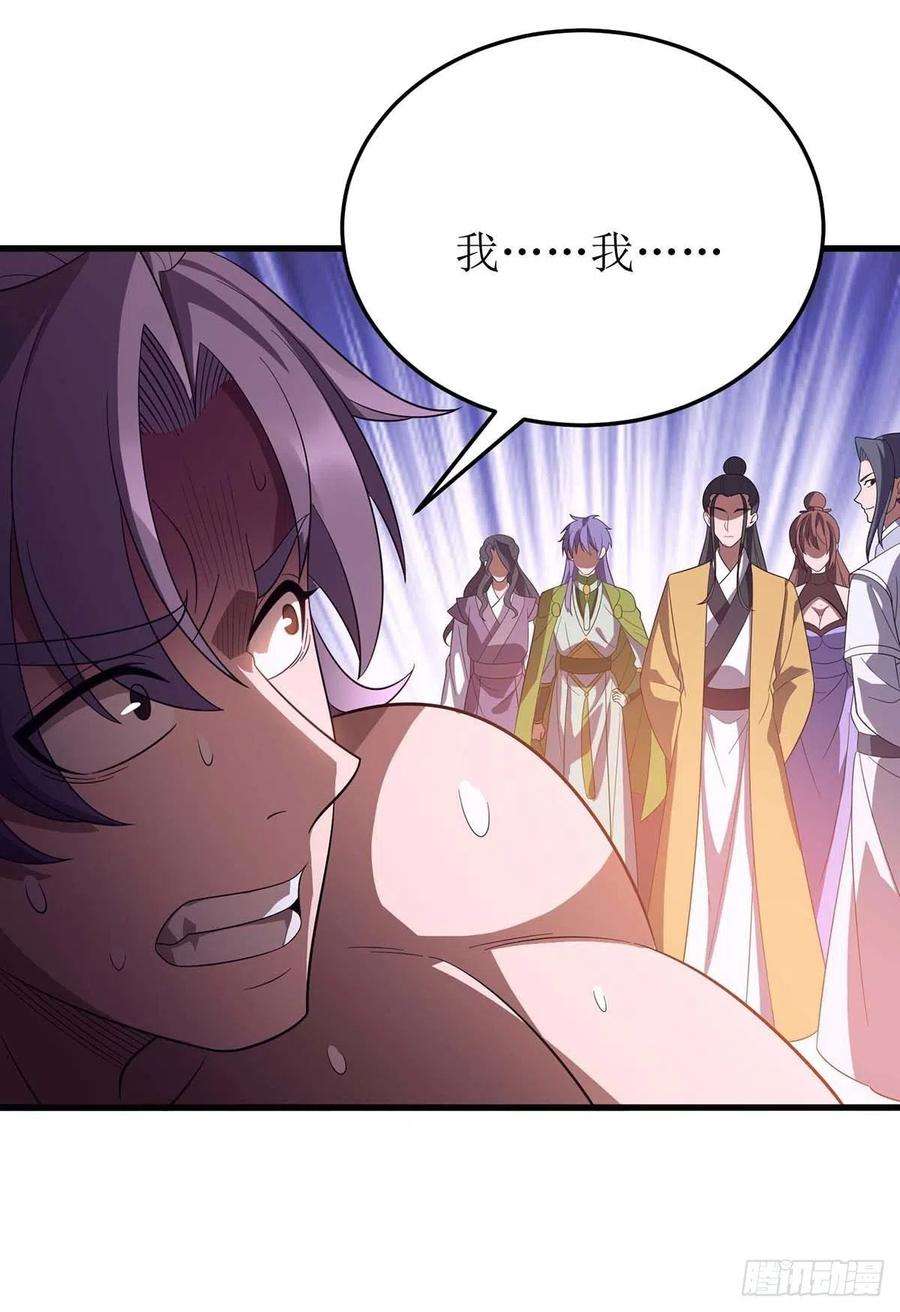 主宰三界201话 猴爷，我错了