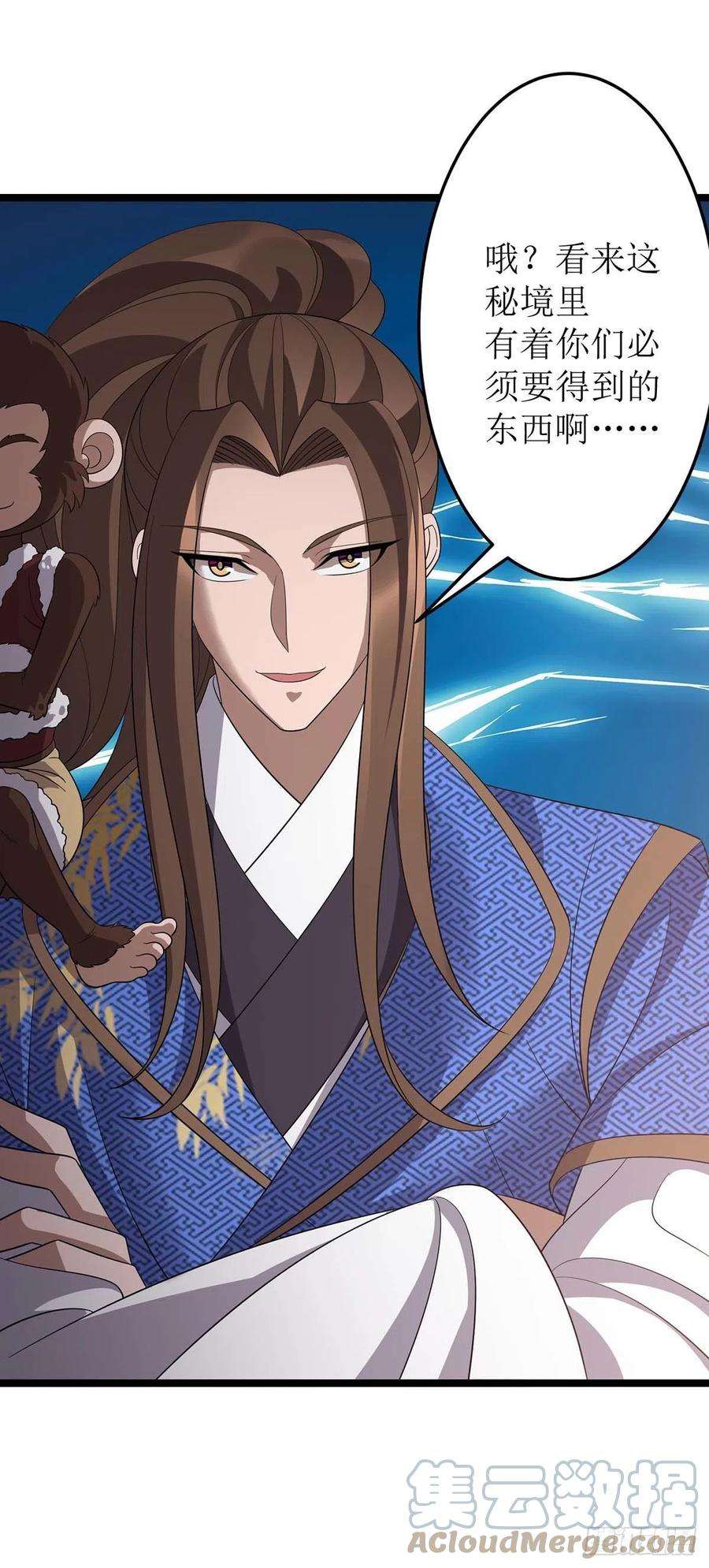 主宰三界202话 终有一战