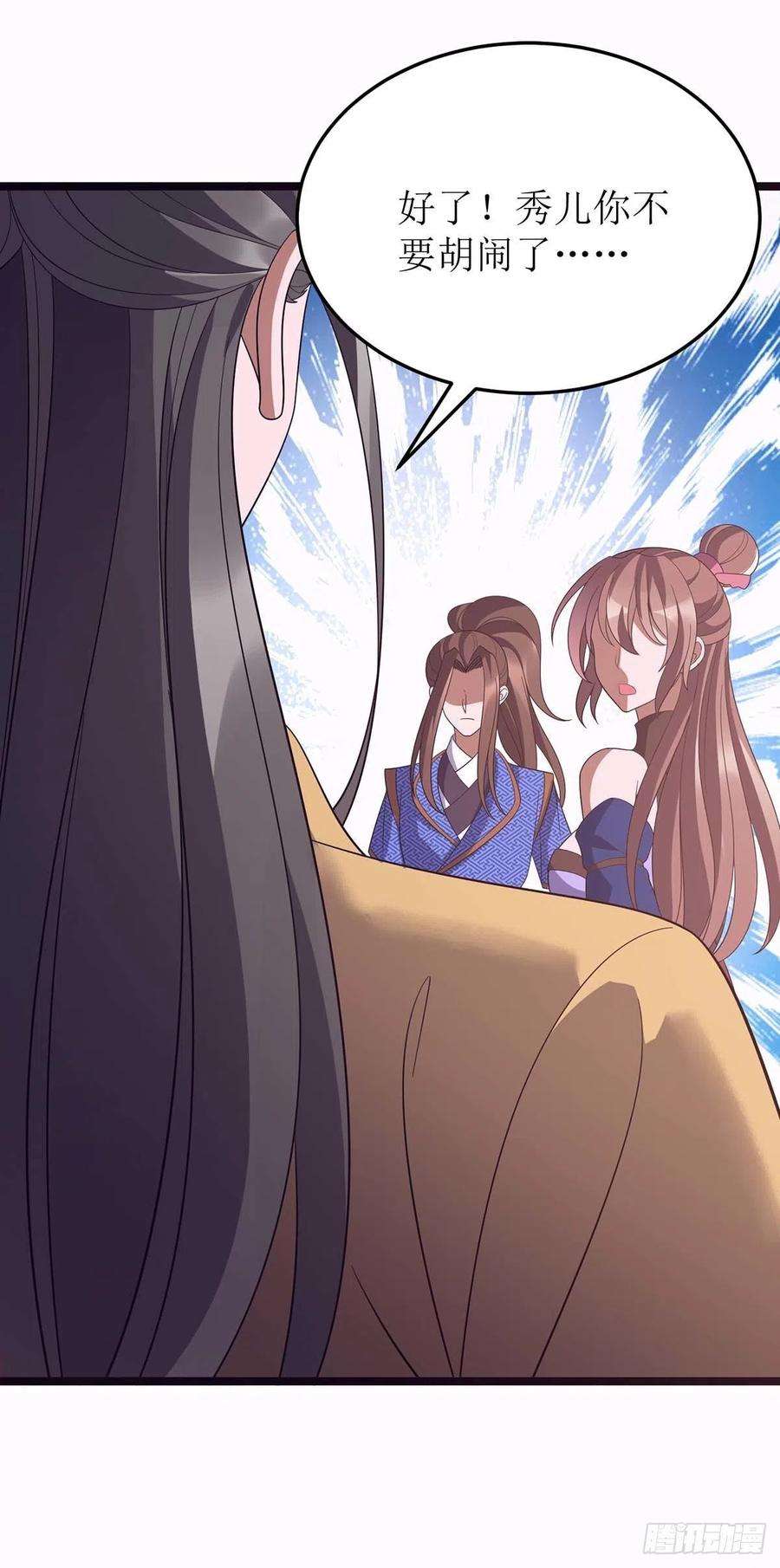 主宰三界202话 终有一战