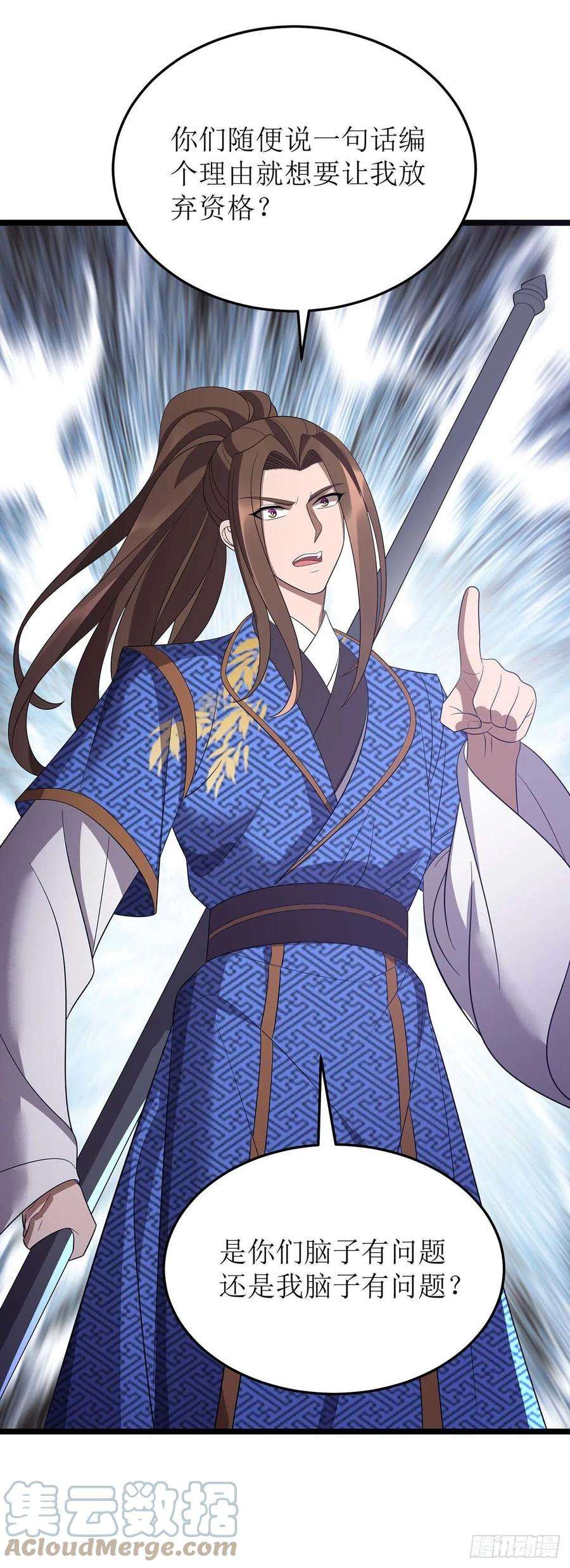 主宰三界202话 终有一战