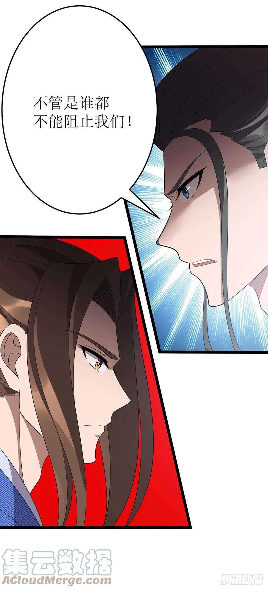 主宰三界202话 终有一战