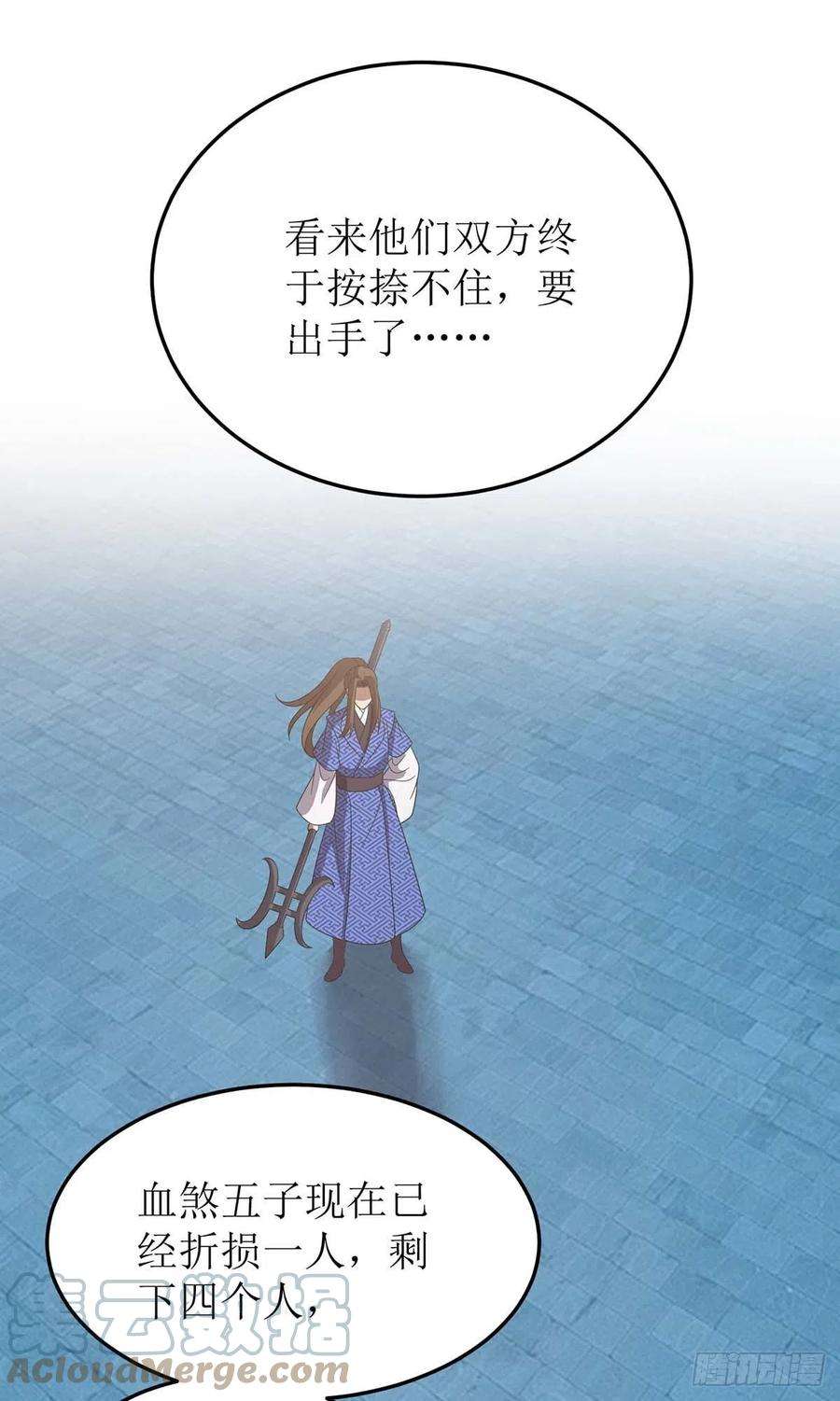 主宰三界202话 终有一战