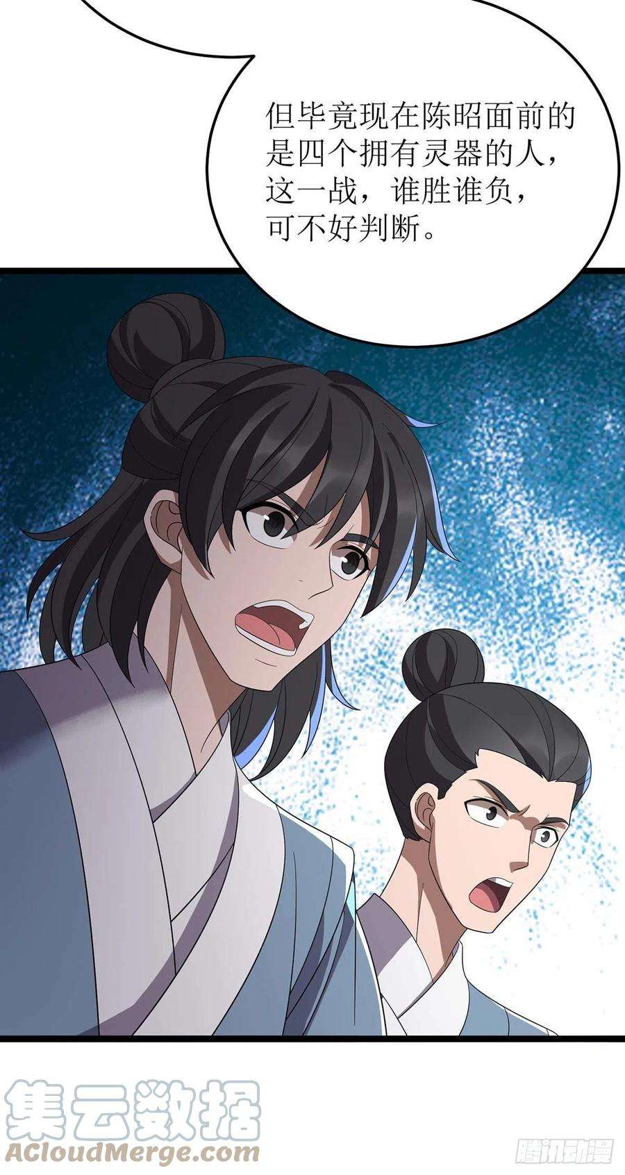 主宰三界202话 终有一战