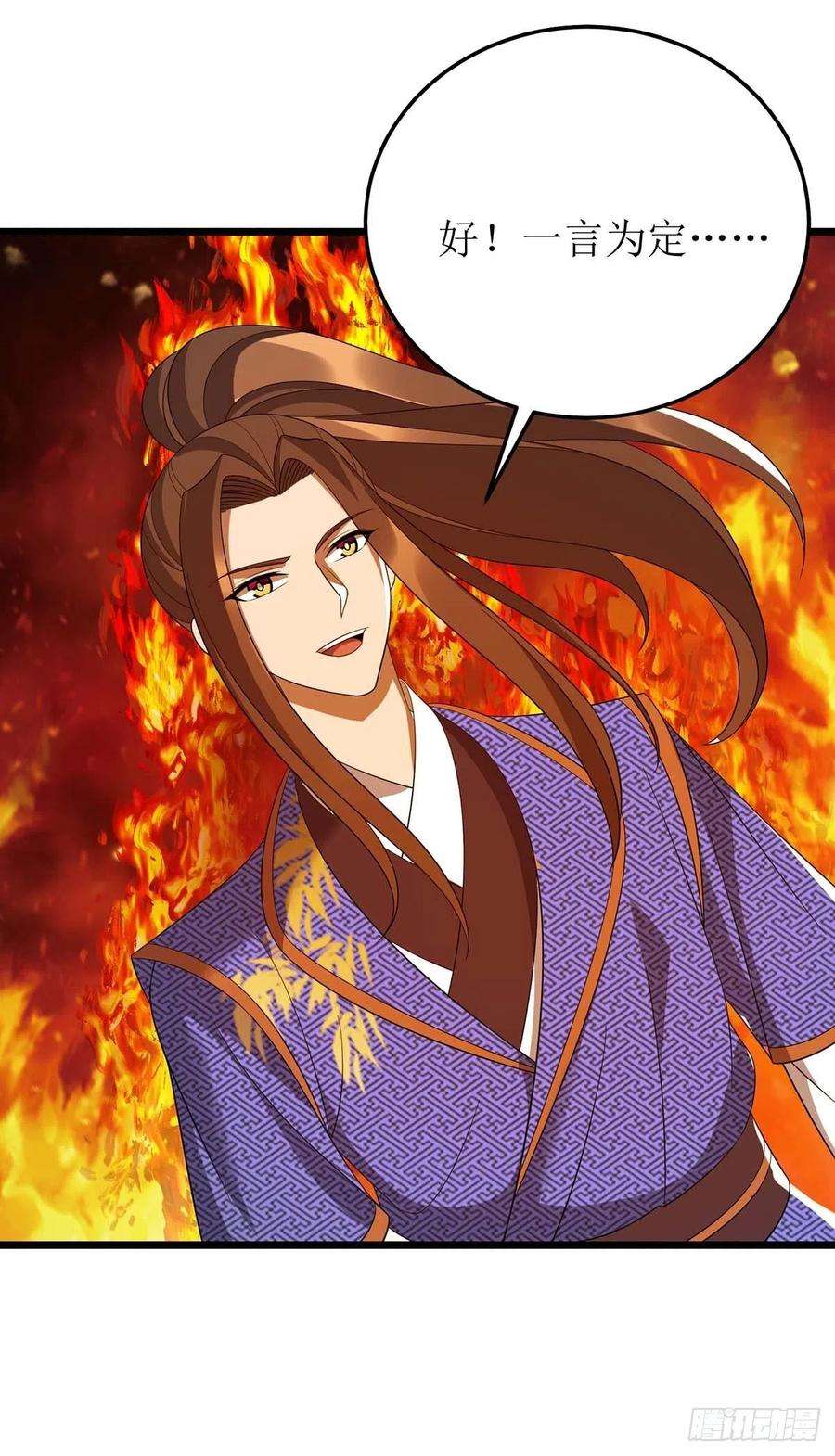 主宰三界202话 终有一战