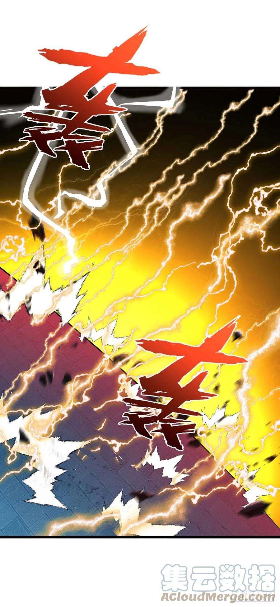 主宰三界202话 终有一战