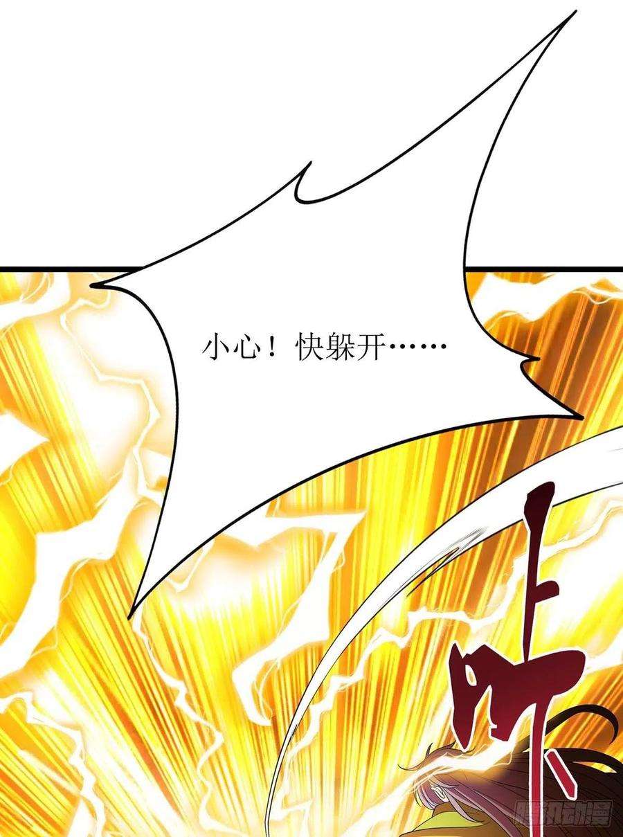 主宰三界202话 终有一战