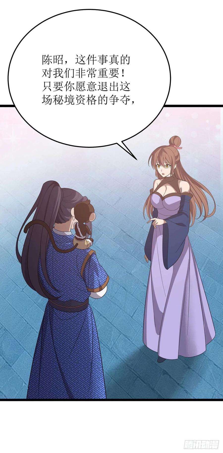 主宰三界202话 终有一战