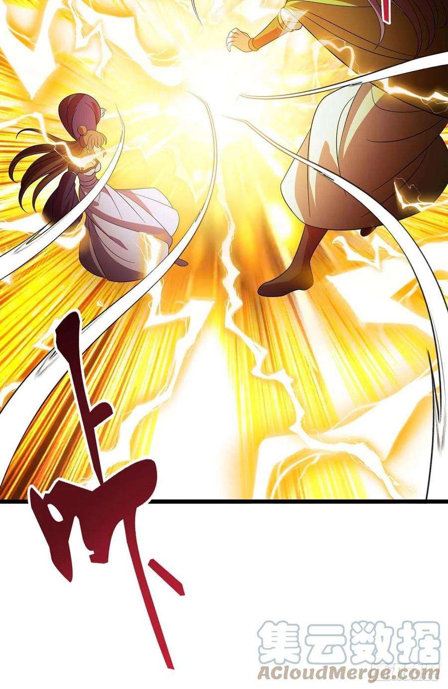 主宰三界202话 终有一战