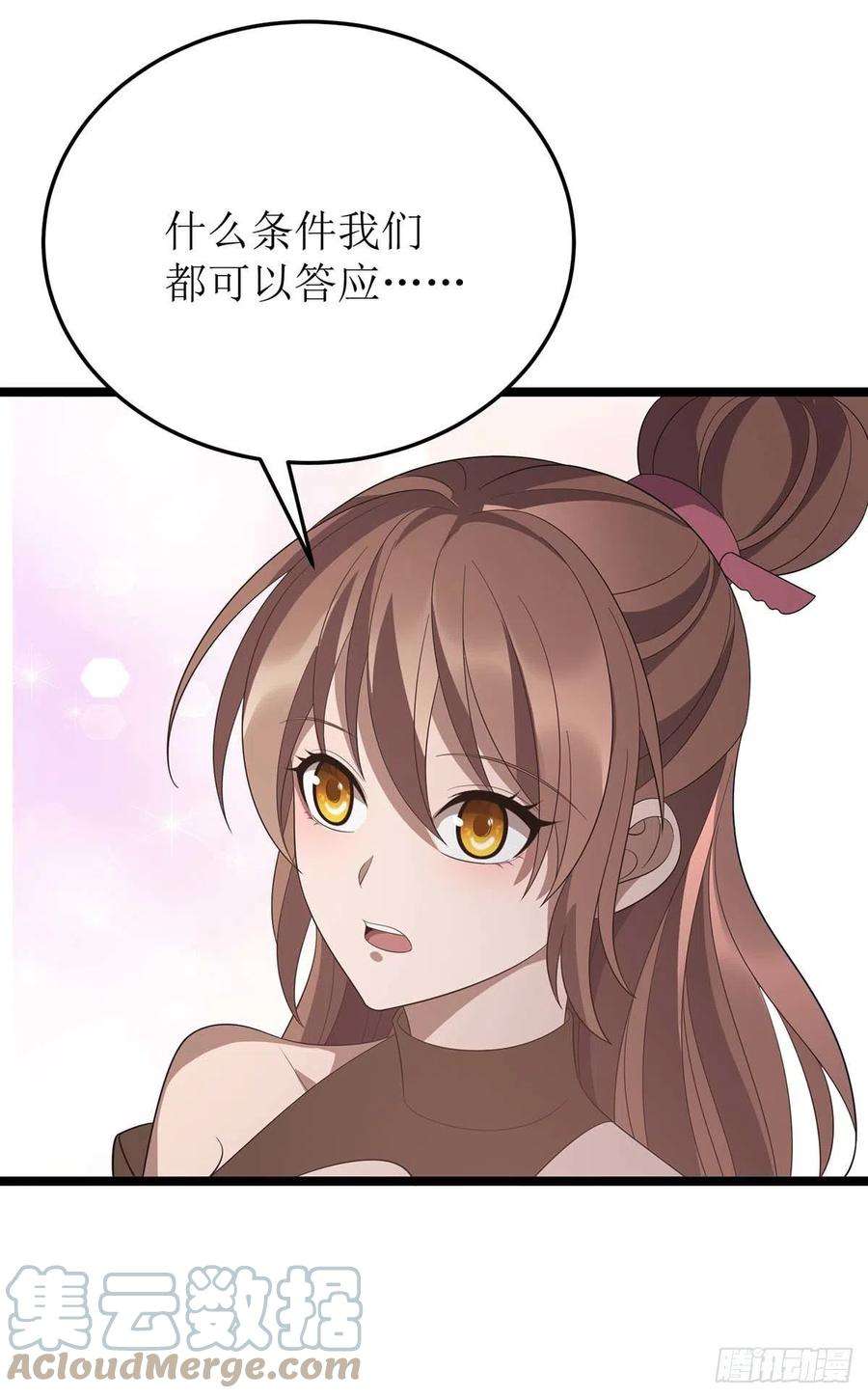 主宰三界202话 终有一战