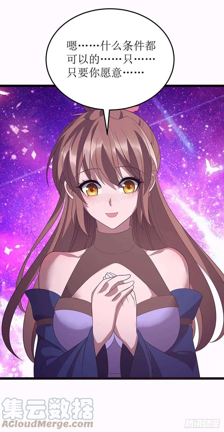 主宰三界202话 终有一战