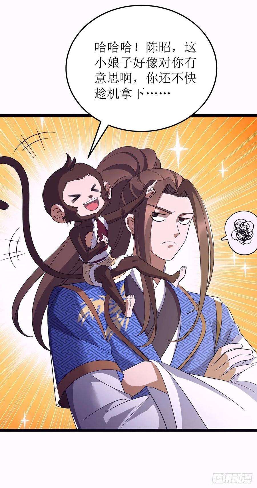 主宰三界202话 终有一战