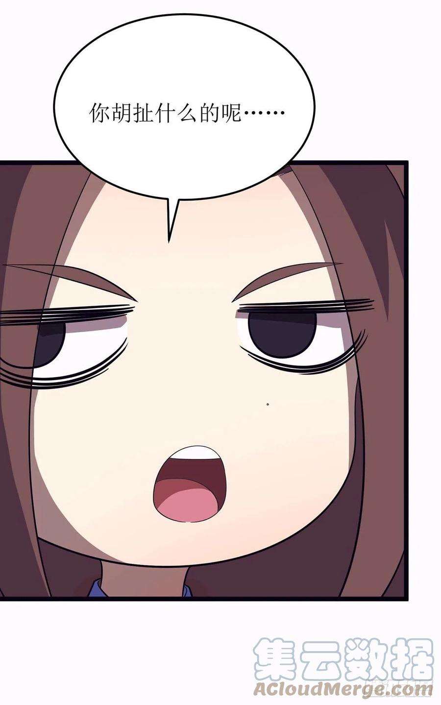 主宰三界202话 终有一战