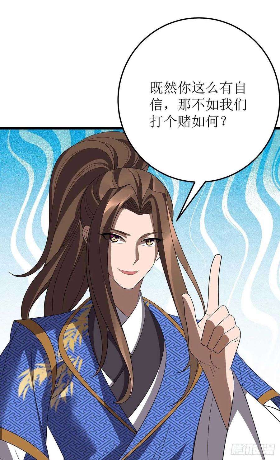 主宰三界203话 洞察之瞳
