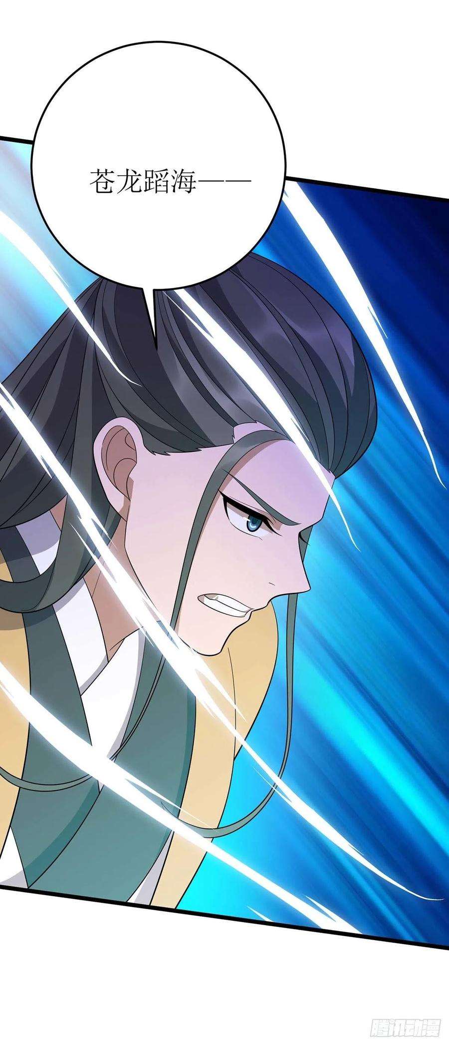 主宰三界204话 手下留情