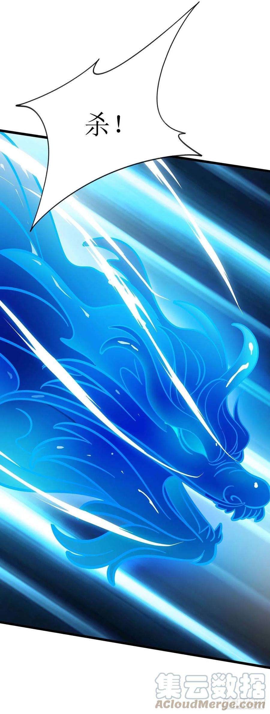 主宰三界204话 手下留情