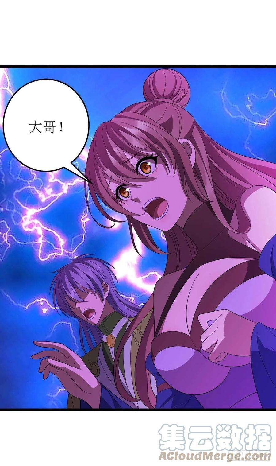 主宰三界204话 手下留情