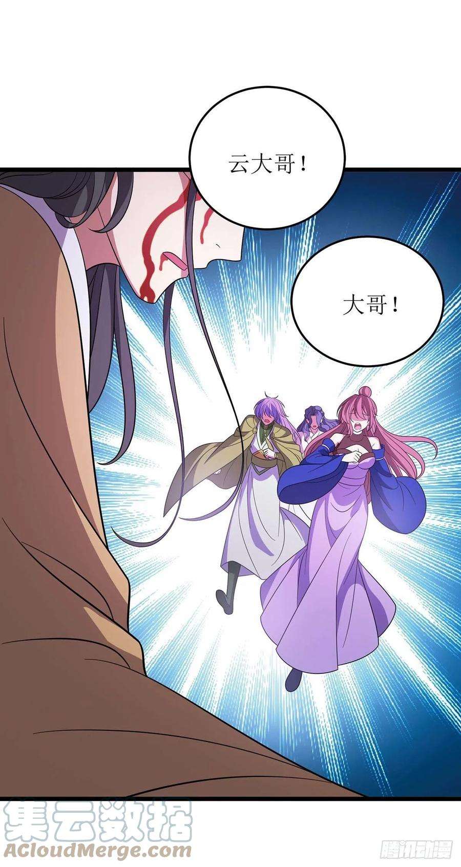 主宰三界204话 手下留情