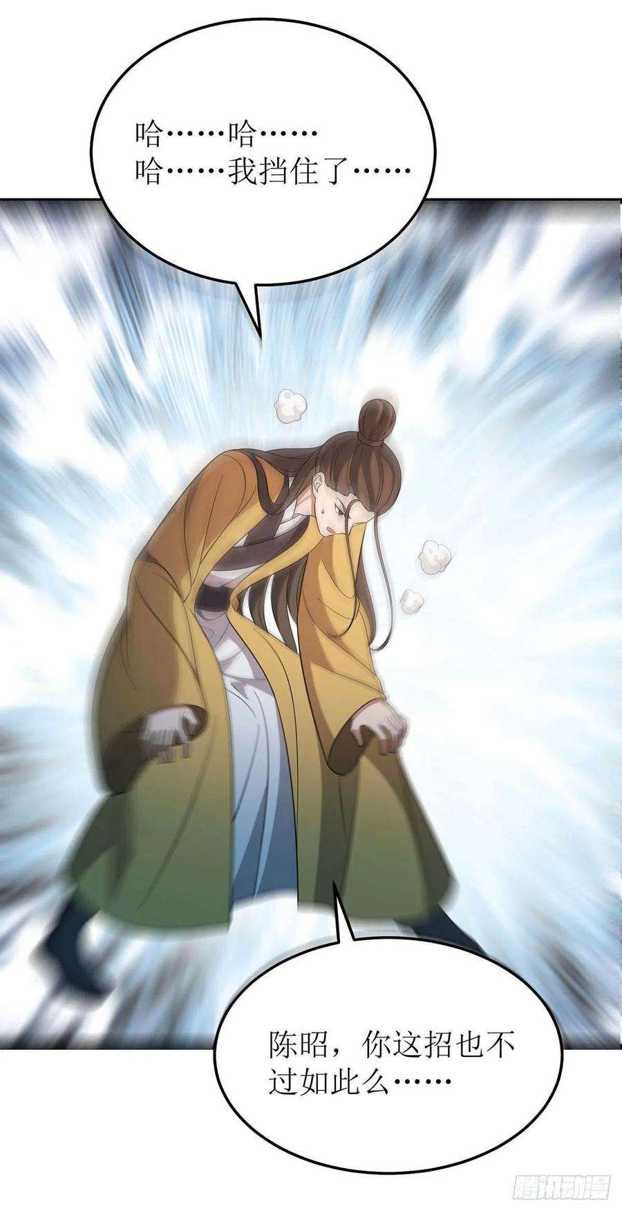 主宰三界205话 一对一
