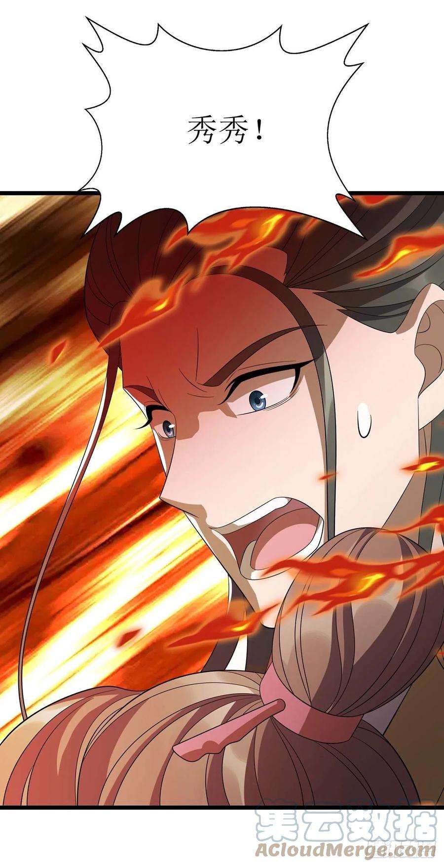 主宰三界205话 一对一