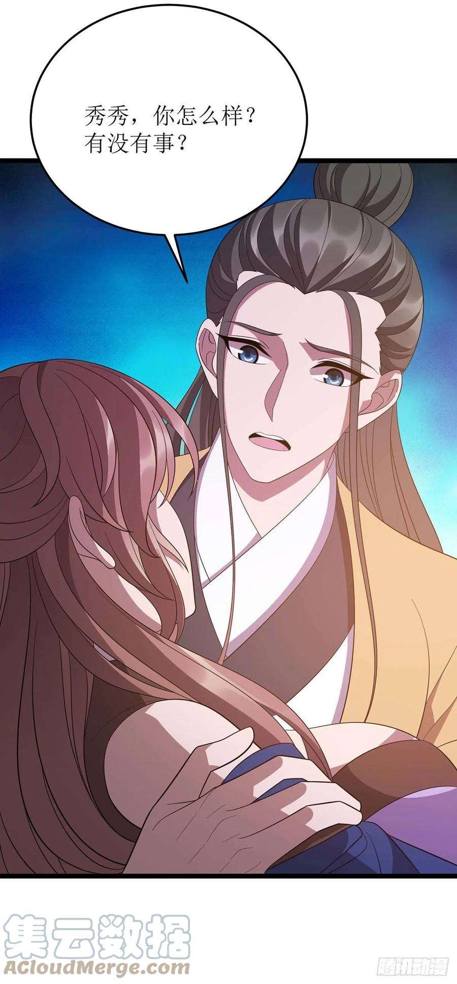 主宰三界205话 一对一