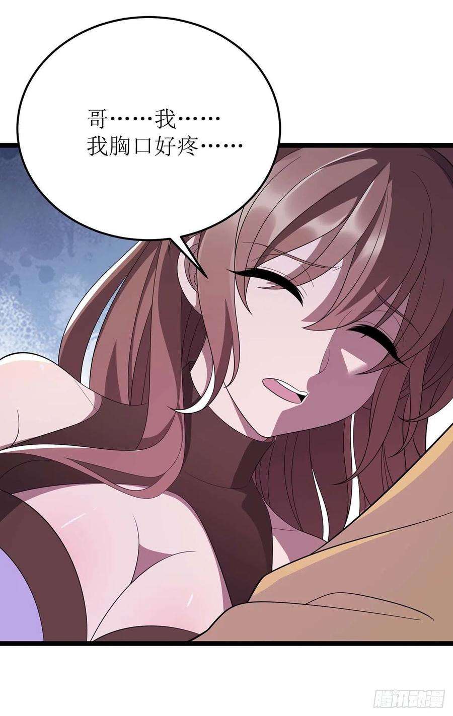 主宰三界205话 一对一