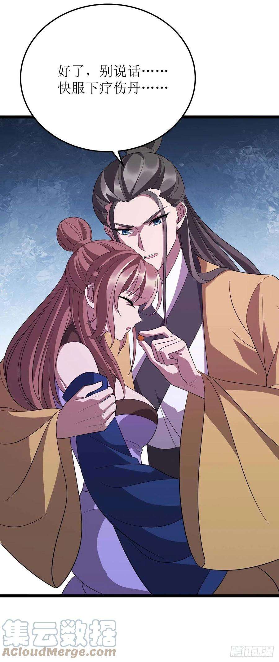 主宰三界205话 一对一