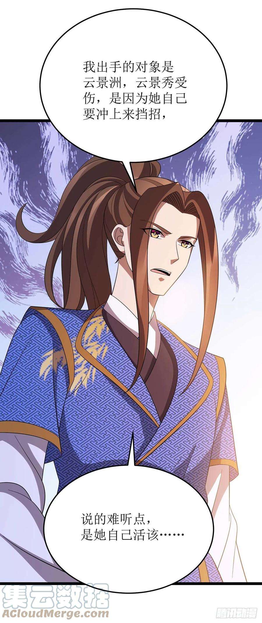 主宰三界205话 一对一