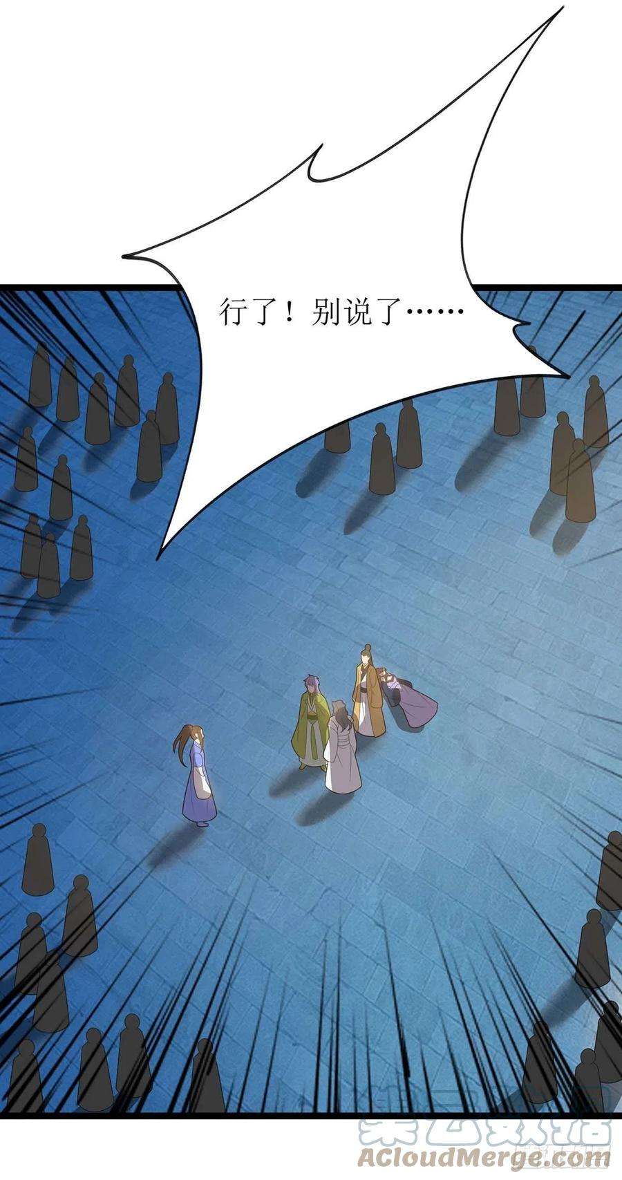 主宰三界205话 一对一