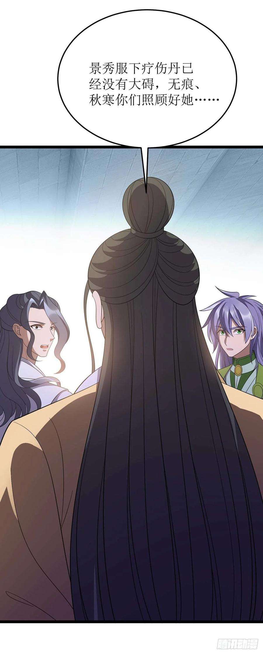 主宰三界205话 一对一