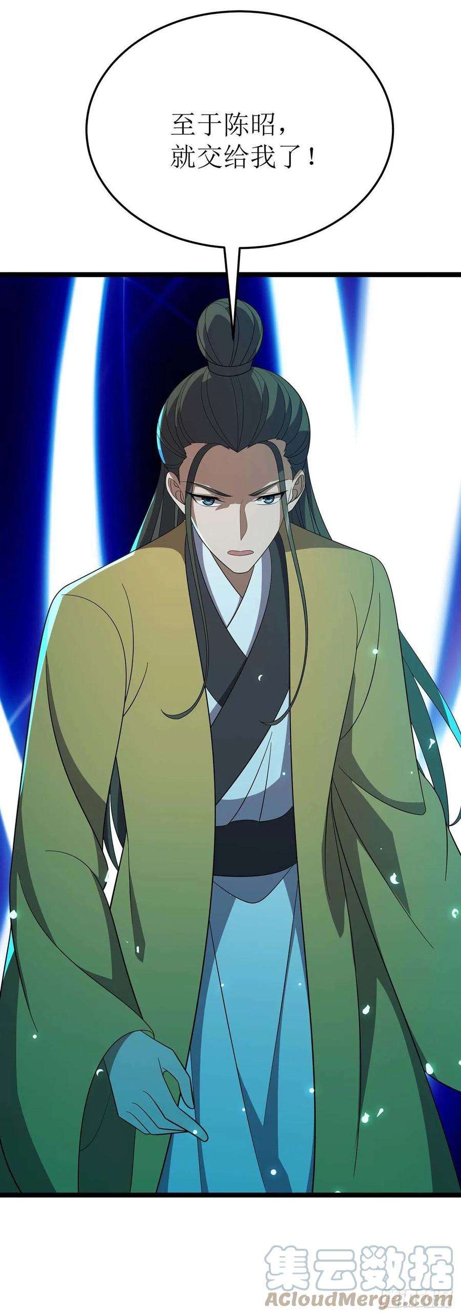 主宰三界205话 一对一