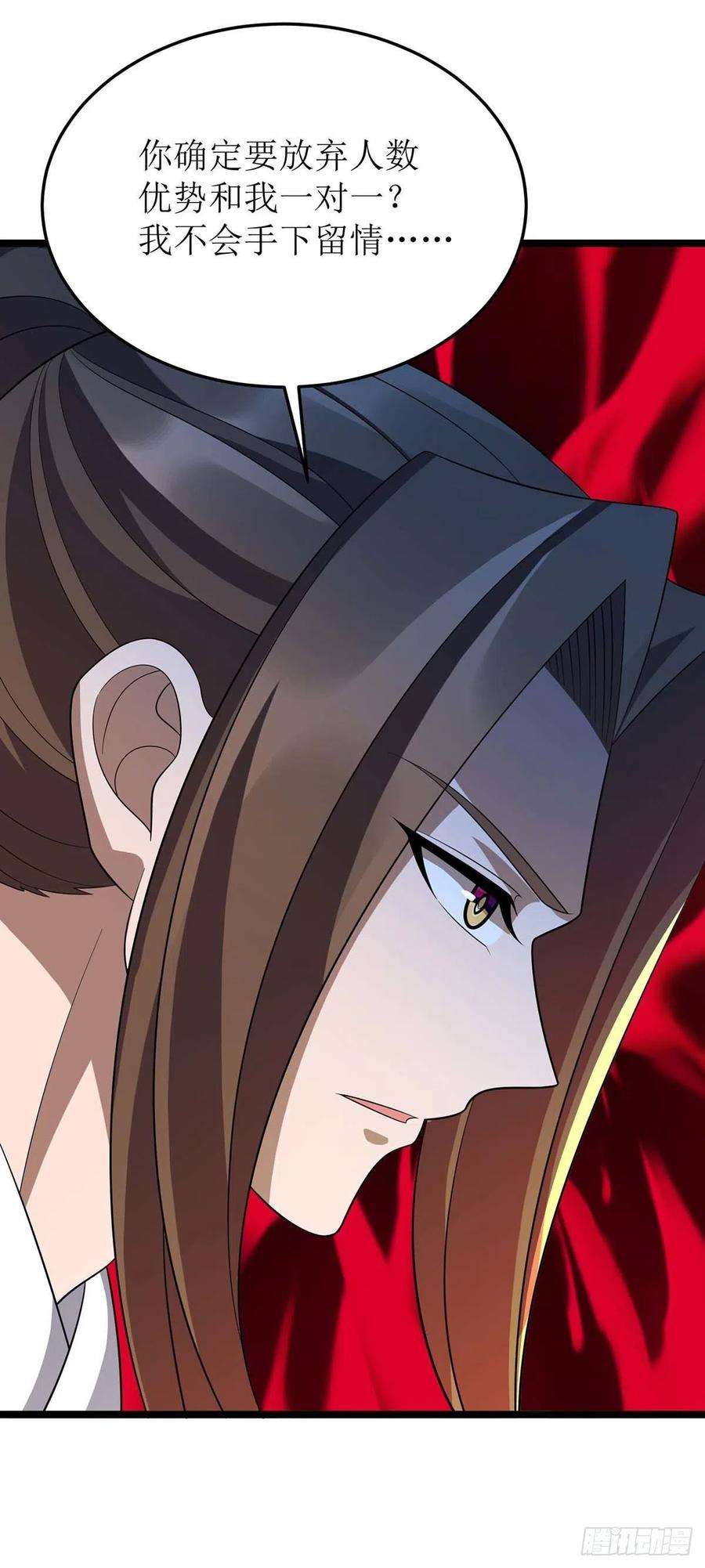 主宰三界205话 一对一