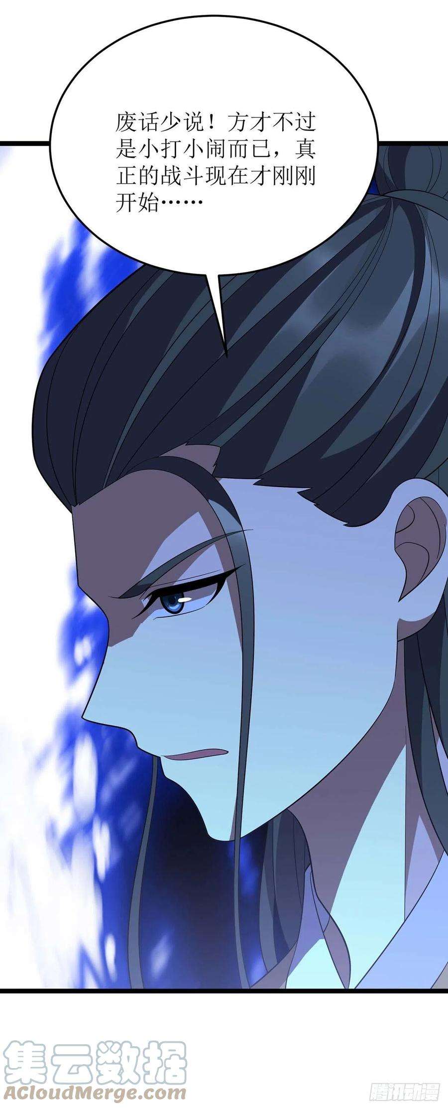 主宰三界205话 一对一