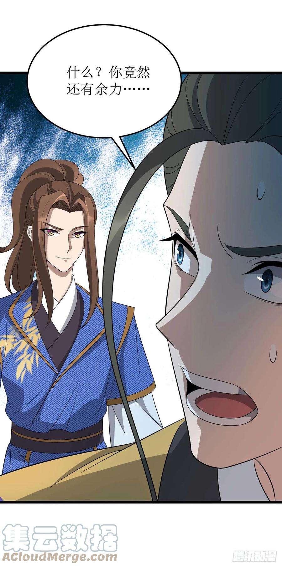 主宰三界205话 一对一