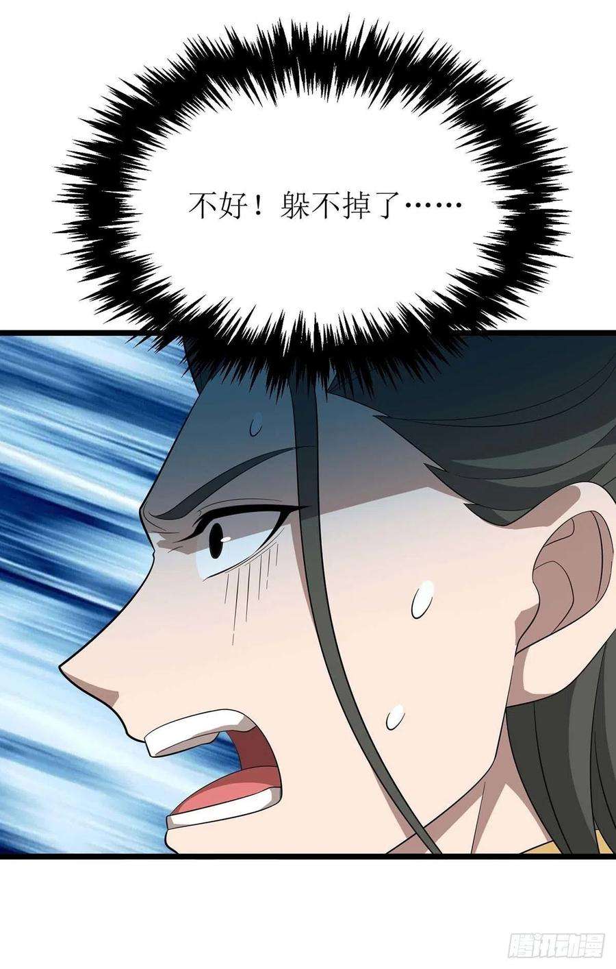 主宰三界205话 一对一