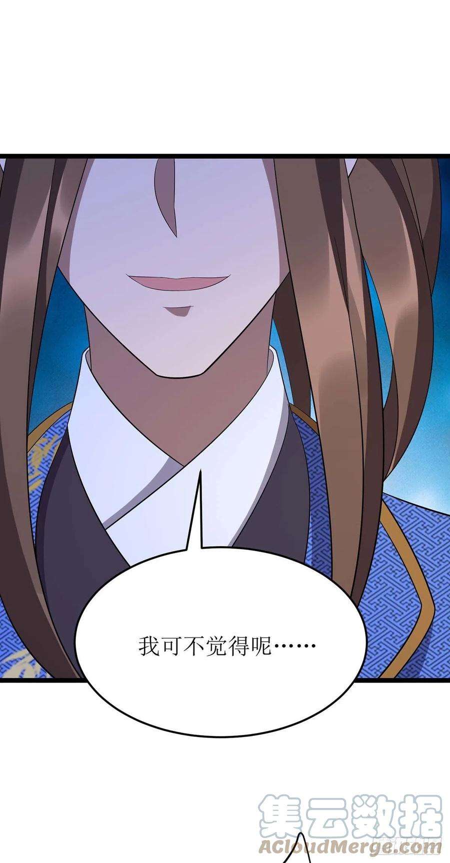 主宰三界206话 灵器对决