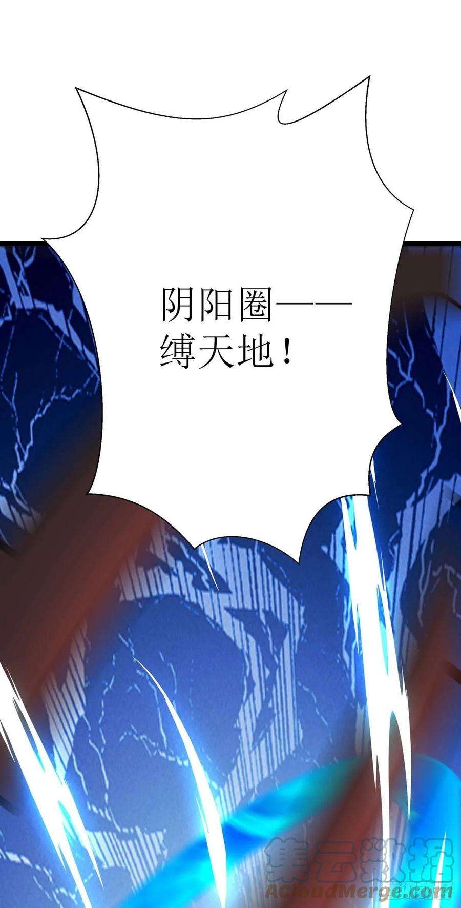 主宰三界206话 灵器对决