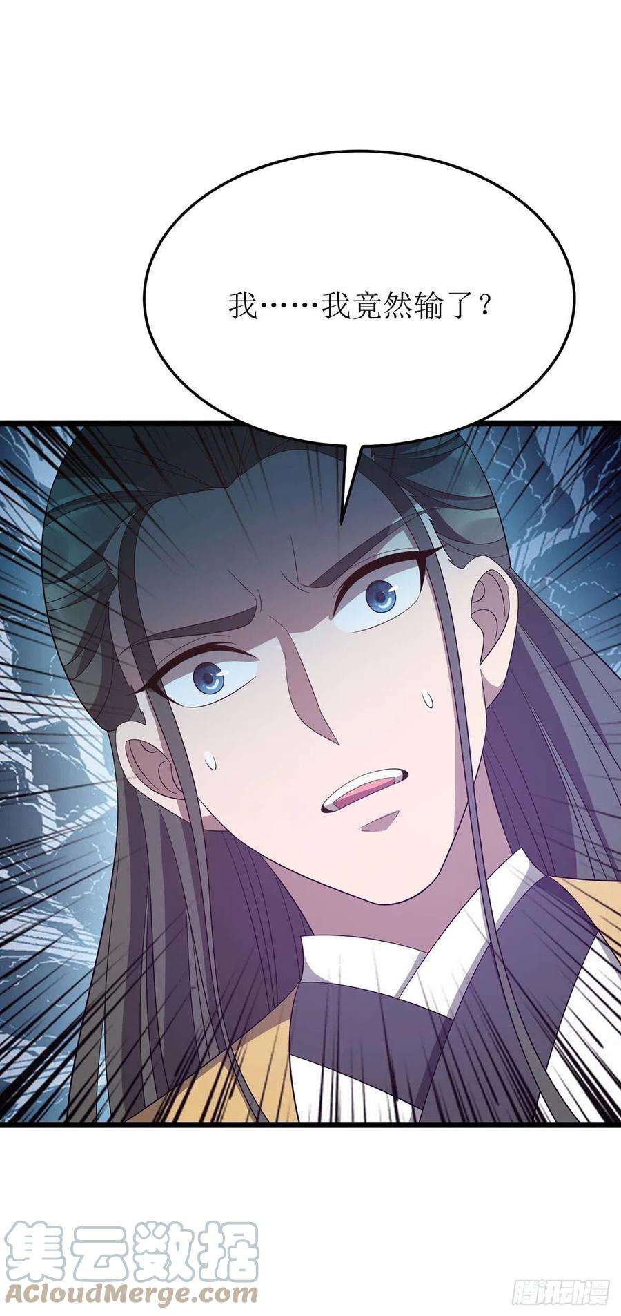 主宰三界206话 灵器对决