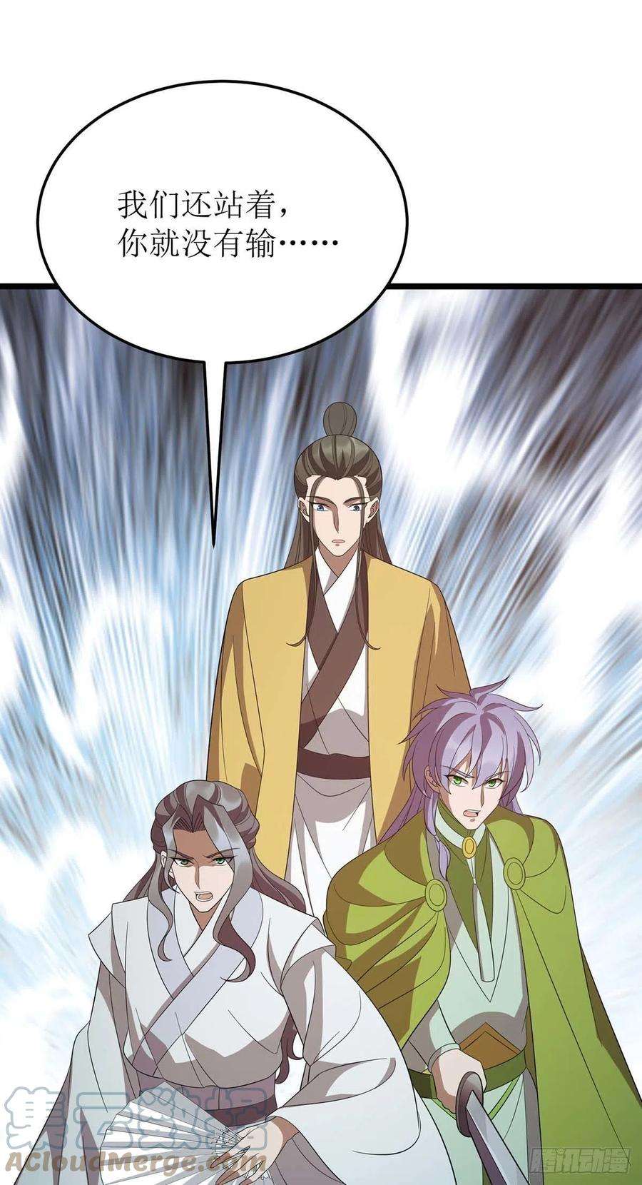 主宰三界206话 灵器对决
